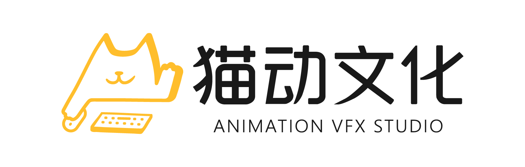 猫动文化